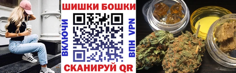 Наркошоп Омск ОМГ ОМГ ССЫЛКА  Конопля  APVP  Мефедрон  ГАШИШ  АМФЕТАМИН 