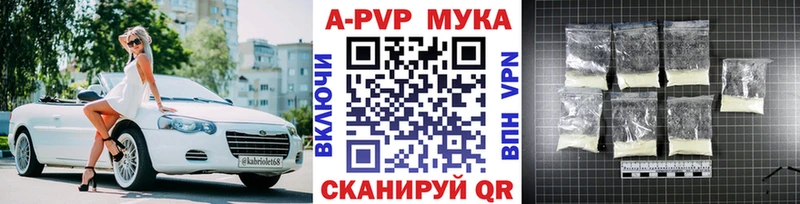 А ПВП VHQ  ОМГ ОМГ рабочий сайт  Омск 