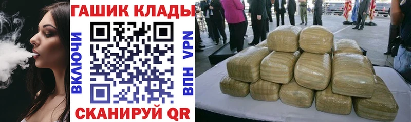 ГАШ гашик  MEGA вход  Омск  сколько стоит 