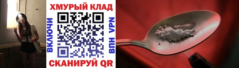 Героин гречка где купить наркотик Омск