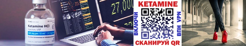 Кетамин VHQ  где найти наркотики  Омск 