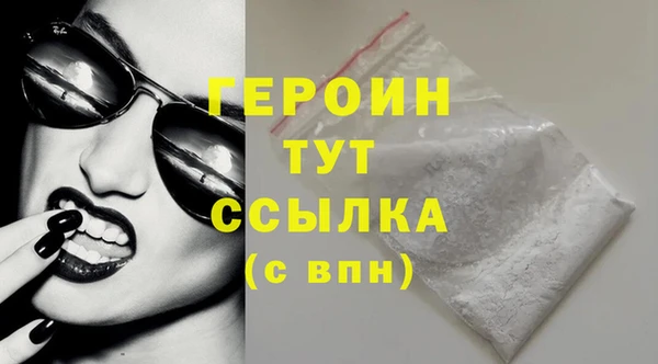 герыч Алексин