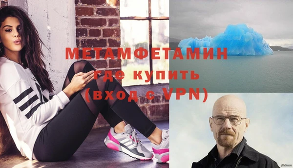 гидра Абдулино