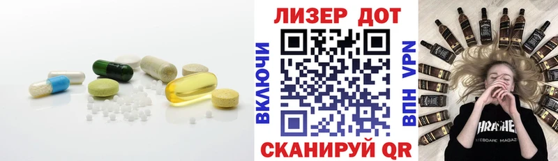 ЛСД экстази кислота  Омск 