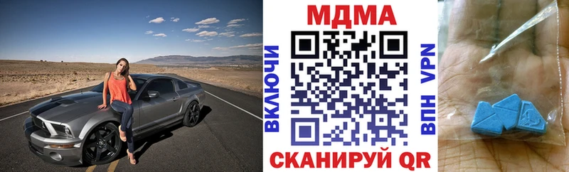 МДМА молли mega зеркало Омск