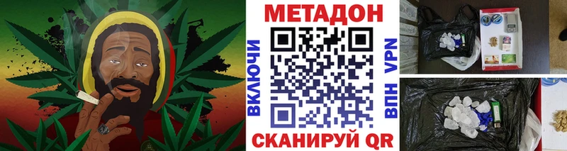 Метадон мёд  Омск 