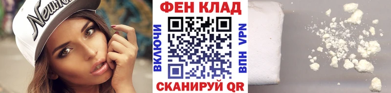 даркнет сайт  Омск  нарко площадка какой сайт  Метамфетамин мет 