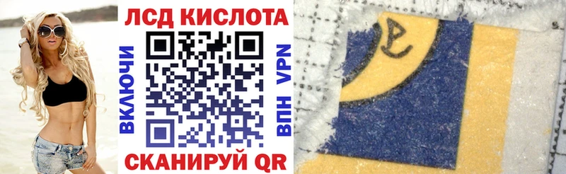 blacksprut ссылка  магазин    Омск  Марки 25I-NBOMe 1500мкг 