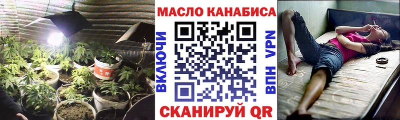 ТГК вейп с тгк  Омск 